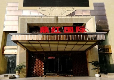 余江商务KTV真空哪家最开放-鼎红国际KTV消费价格玩乐点评