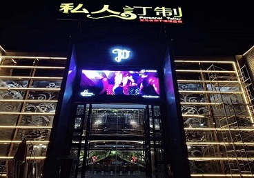 余江中低档荤素KTV真空会所体验-私人定制KTV消费荤素点评