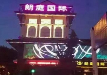 余江最好高档KTV佳丽陪酒质量好-朗廷国际KTV美女多消费体验