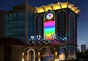 余江好玩开放荤素KTV推荐-九号公馆KTV消费价格口碑点评